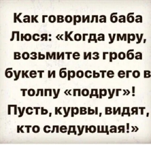 Картинки с надписями, открытки и скрины из коллекции Ч 10 (заключительная)