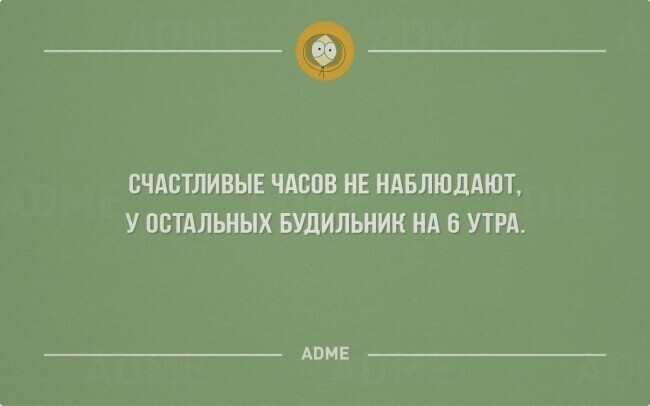 Картинки с надписями, открытки и скрины из коллекции Ч 10 (заключительная)