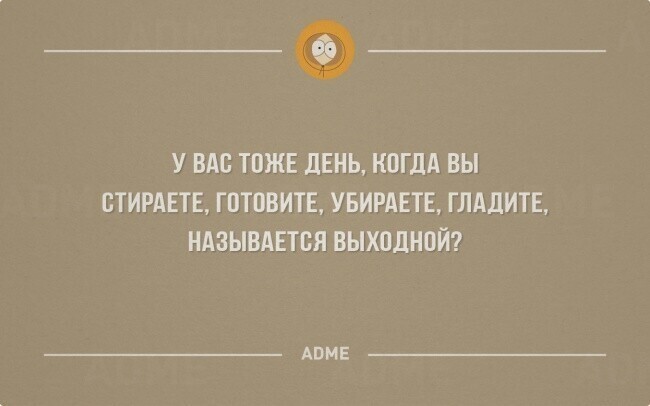 Картинки с надписями, открытки и скрины из коллекции Ч 10 (заключительная)