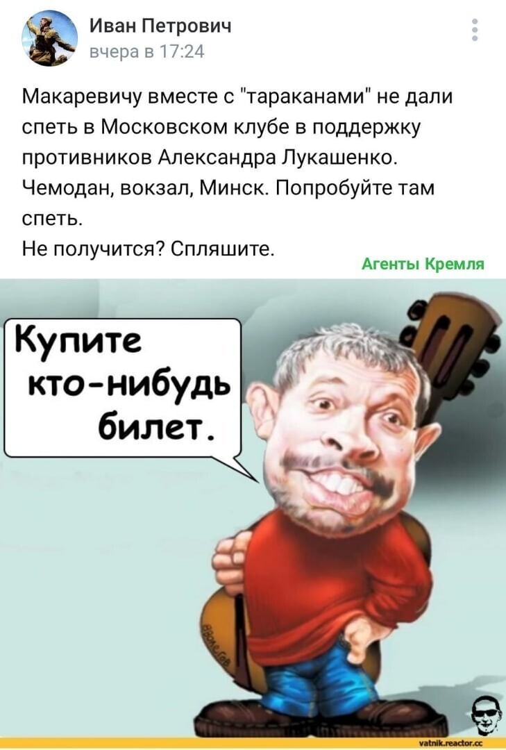Этот глист вроде собирался покинуть ненавистную ему Россию?
