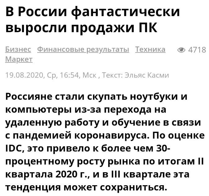 Политические комментарии из инета