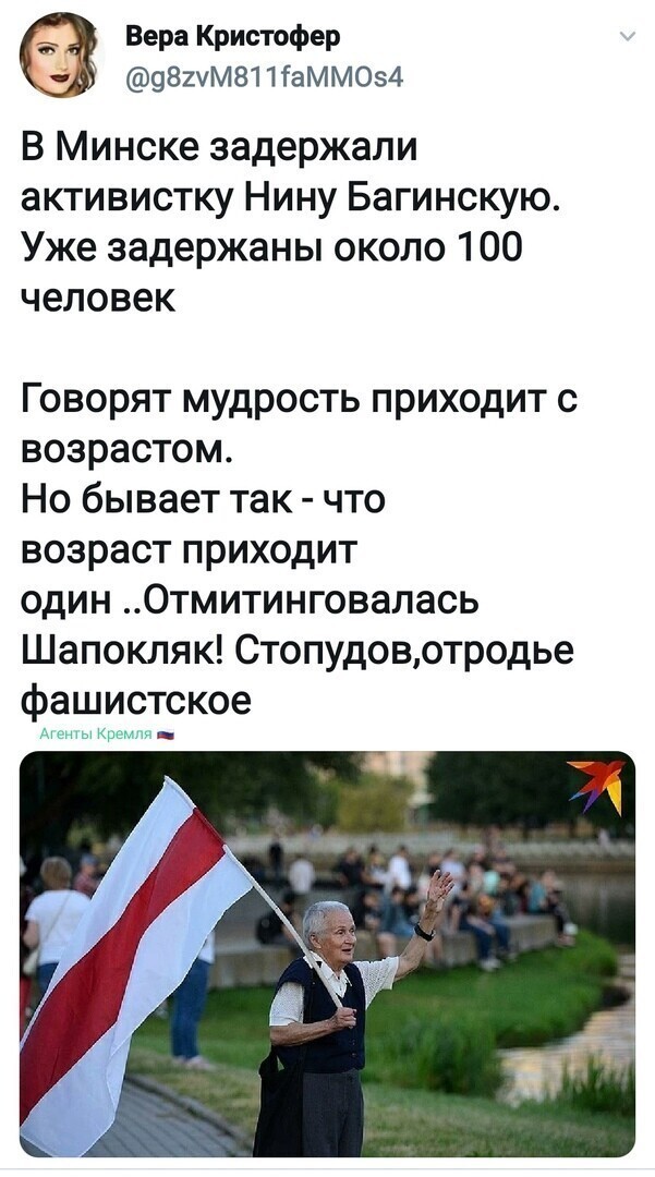 ШО , ОПЯТЬ ? Она бросалась на силовиков. Активистка даже пыталась бить ОМОНовцев флагом.