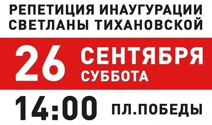 От это будет цирк . А вместо себя, она кого номинирует ?