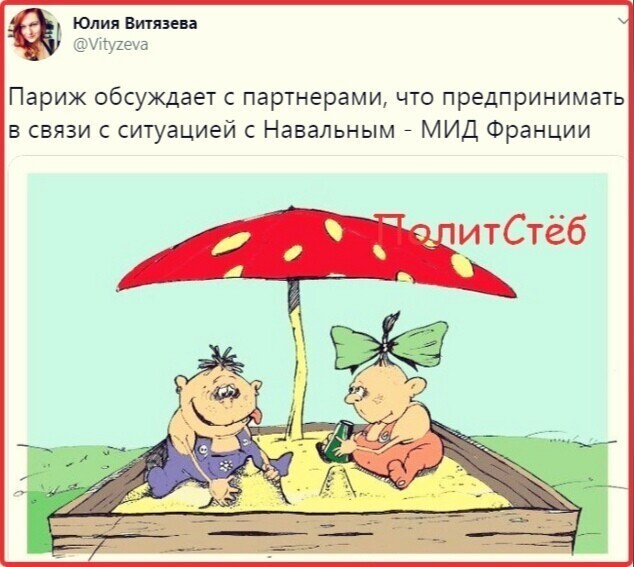 Политические комментарии из инета