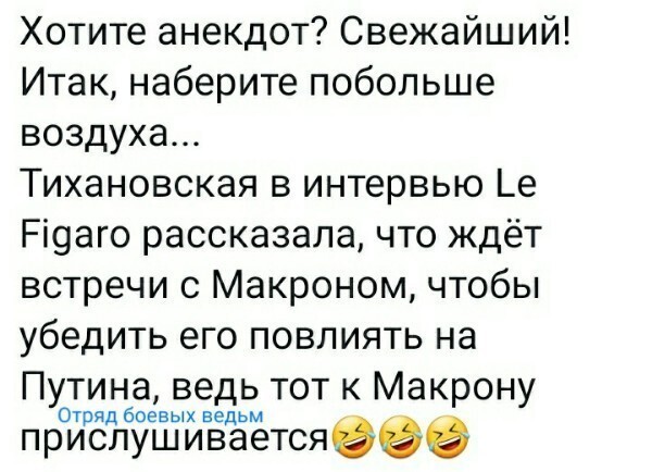 Политические комментарии из инета