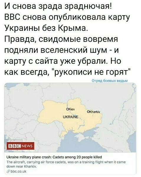 Политические комментарии из инета