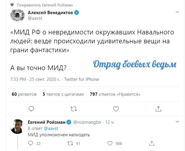 Политические комментарии из инета