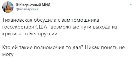 Политические комментарии из инета