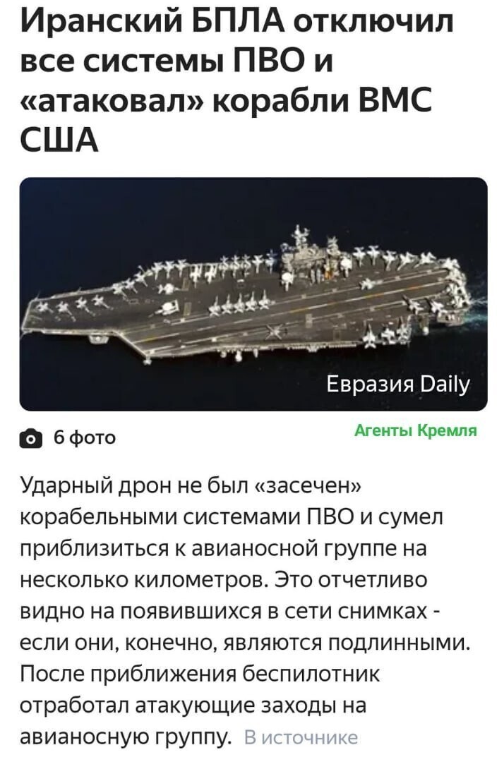 Политические комментарии из инета