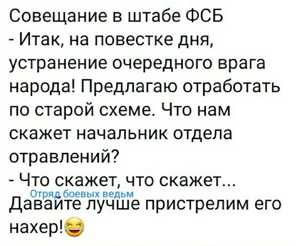 Политические комментарии из инета