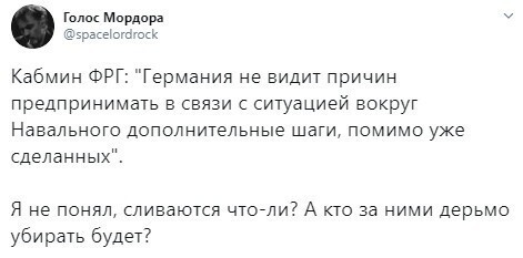 Политические комментарии из инета