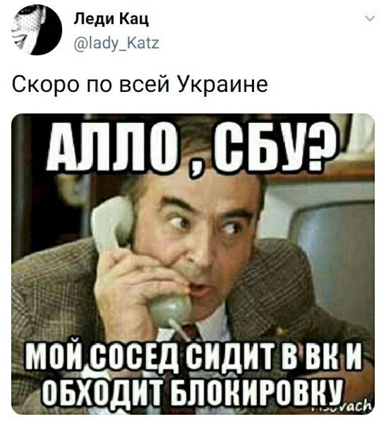 Политические комментарии из инета