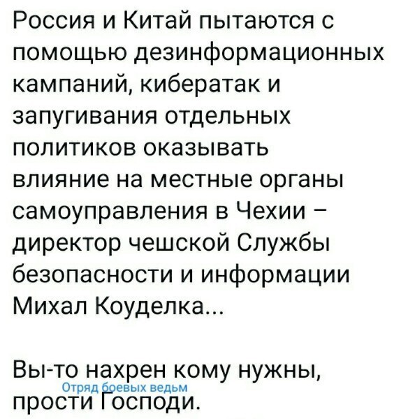 Политические комментарии из инета