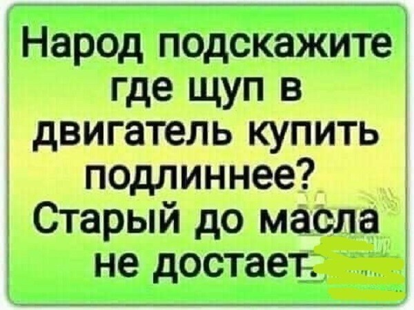 Смешные картинки от Чёрный кот за 26 сентября 2020