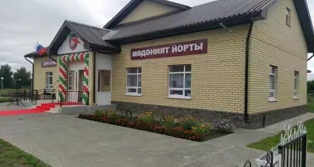 В Билярске (р. Татарстан) состоялось открытие нового Дома культуры.