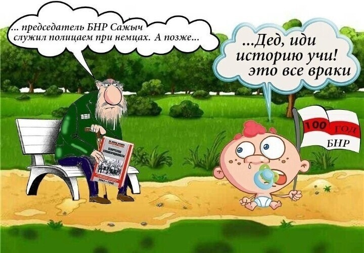 Политические комментарии 2