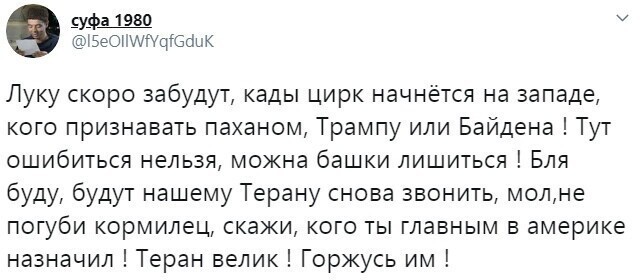 Политические комментарии 2
