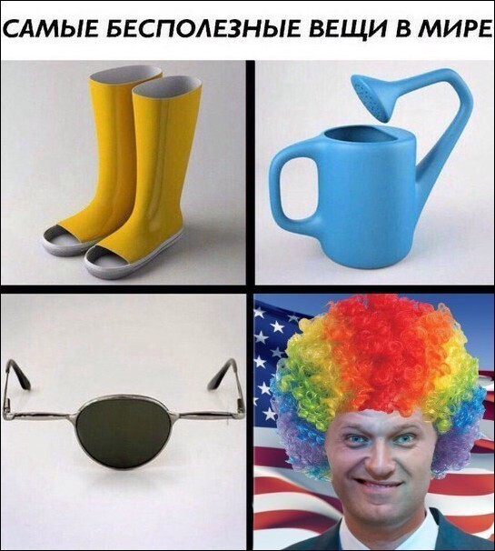 Политические комментарии 2