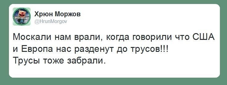 Политические комментарии 2