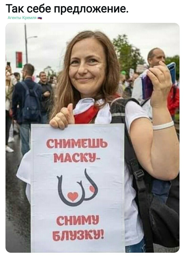 Политические комментарии 2