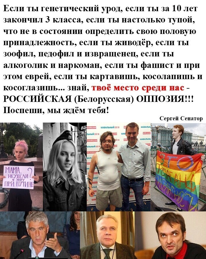Политические комментарии 2