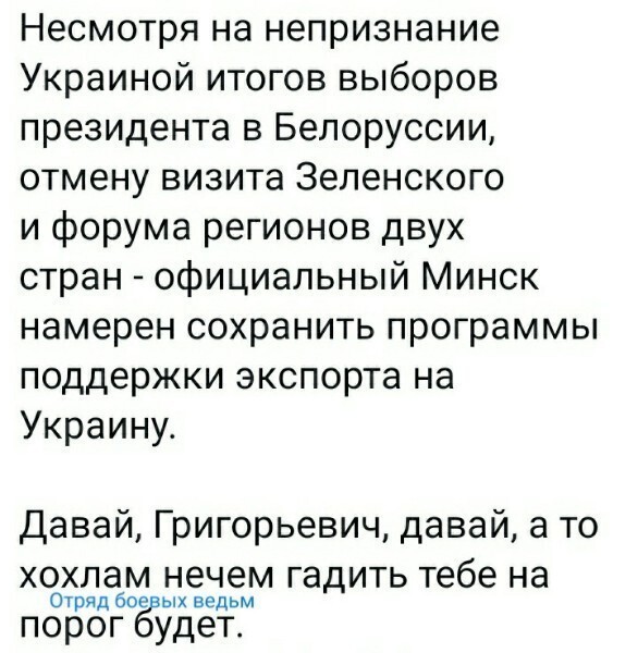 Политические комментарии 2