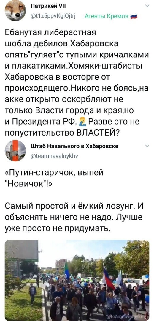 А можно ОМОН с Белоруси туда откомандировать?