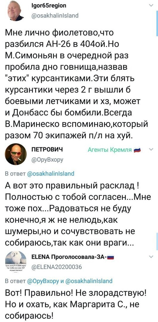 Массовое лоботомирование народа какое-то!!!