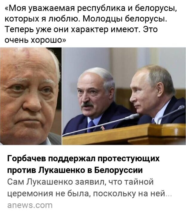 Меченый про себя забыл. Один, на даче, у старого радиоприемника