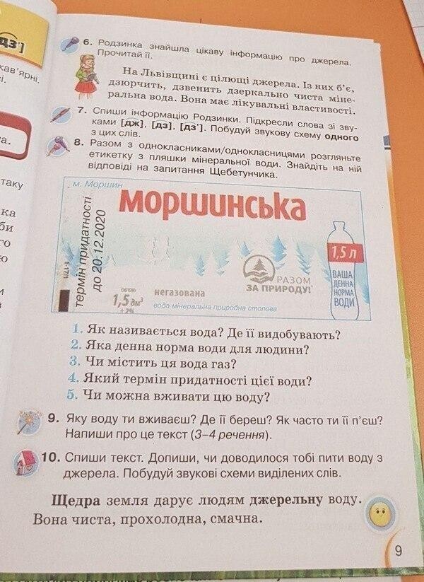 Реформированная система образования наглядно.