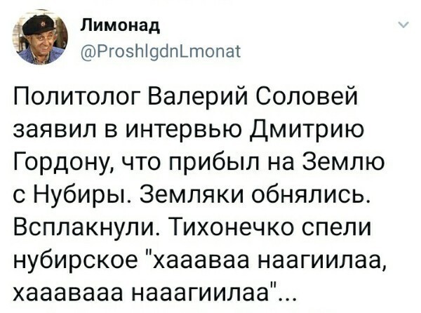 Политические комментарии 2