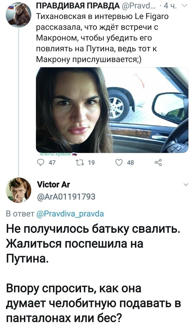 Политические комментарии 2