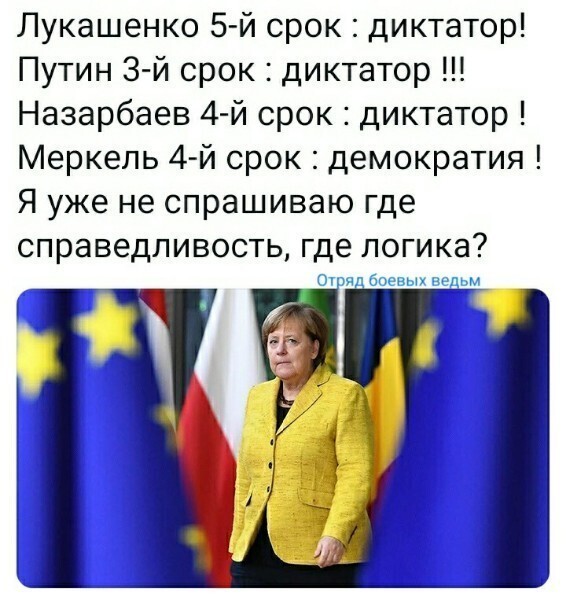 Политические комментарии 2