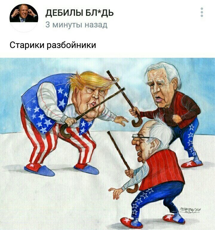 Политические комментарии 2