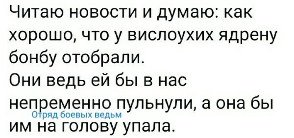 Политические комментарии из инета