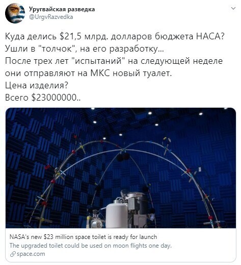 Политические комментарии из инета