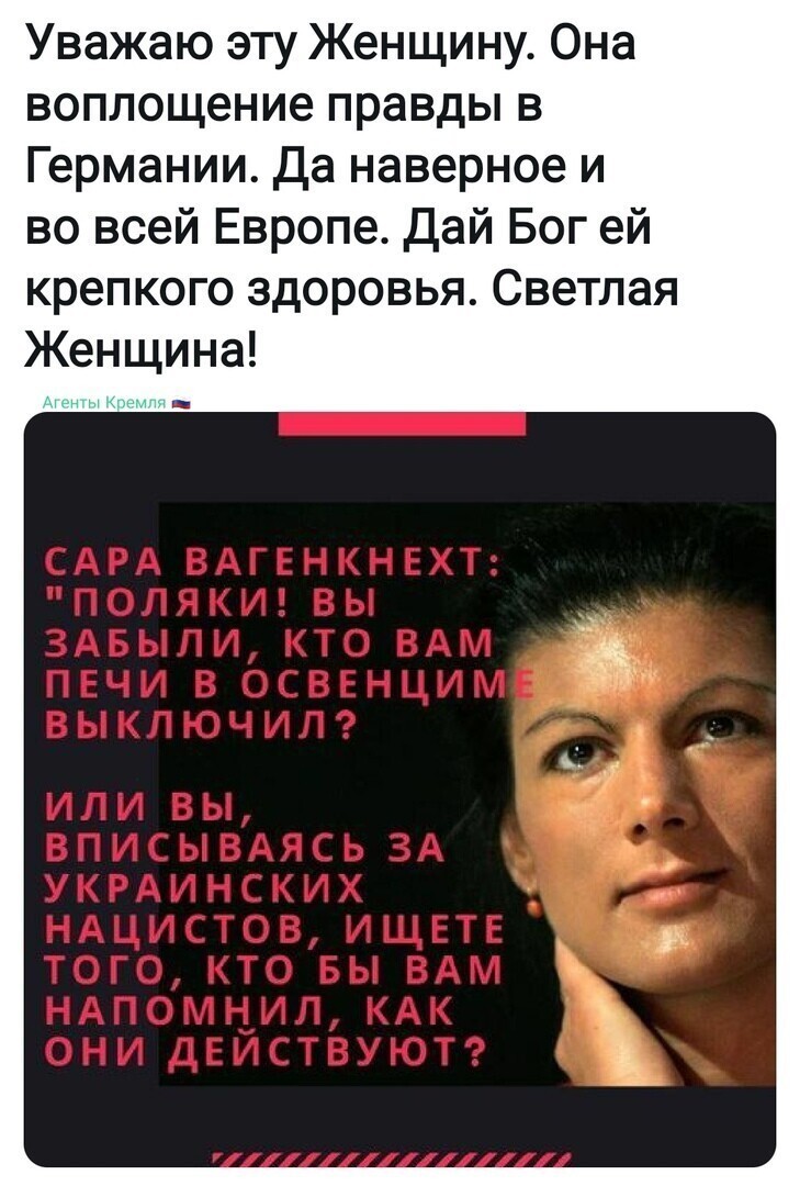 Политические комментарии из инета