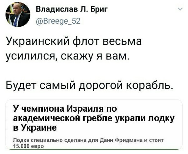Политические комментарии из инета