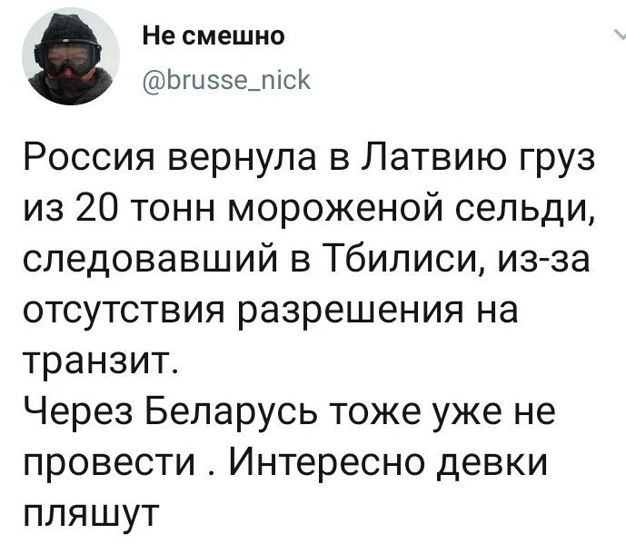 Политические комментарии из инета