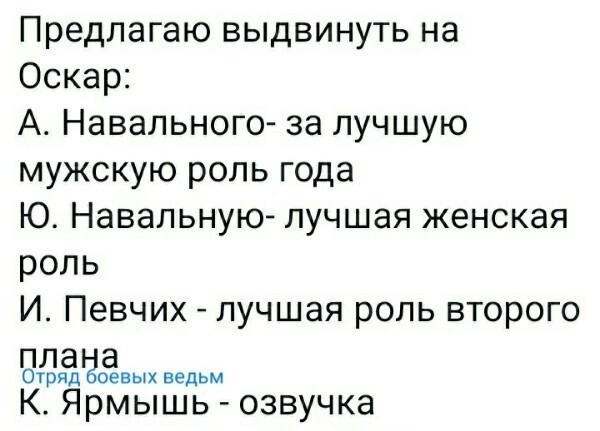 Политические комментарии из инета