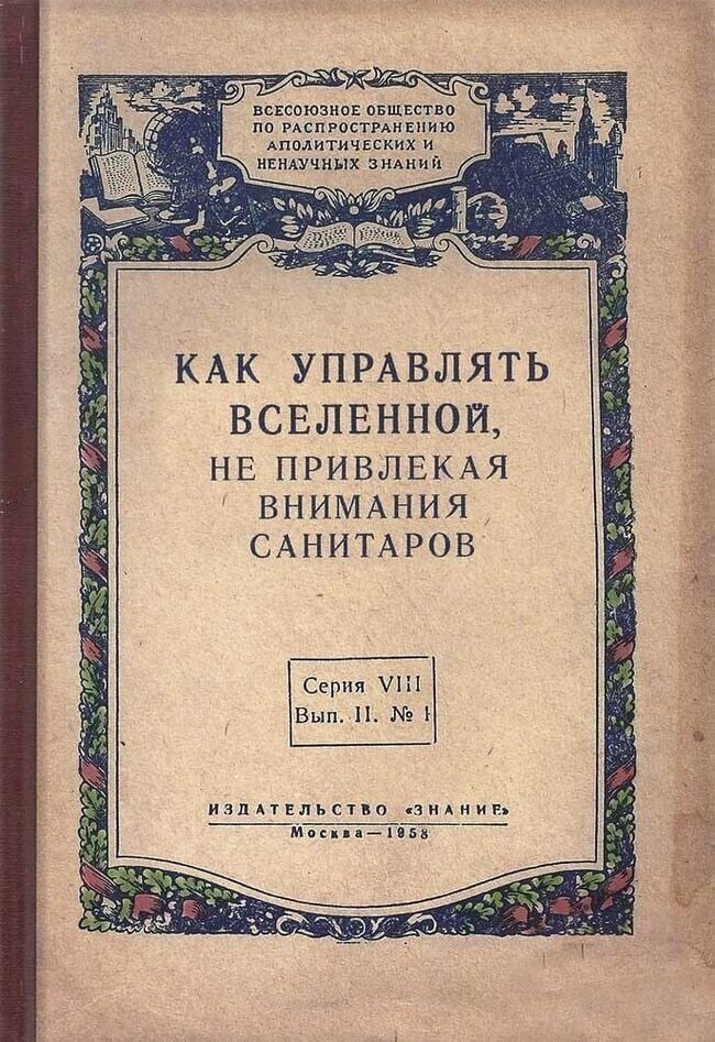 Политические комментарии из инета