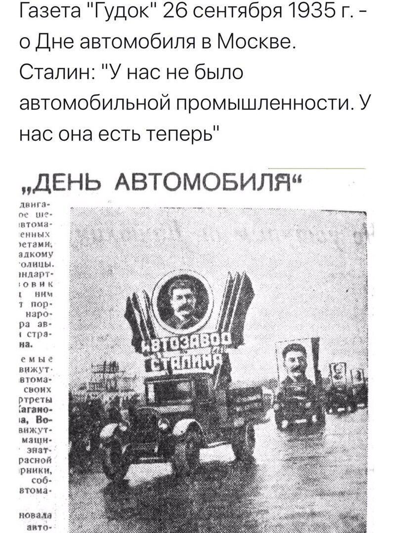 Политические комментарии из инета