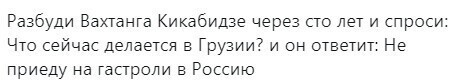 Политические комментарии из инета