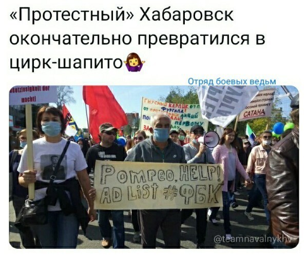 Политические комментарии из инета