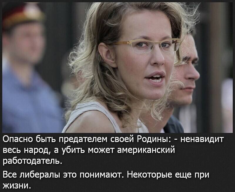 Политические комментарии из инета