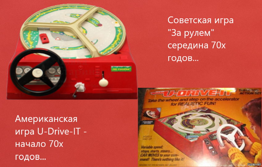 Везде обман