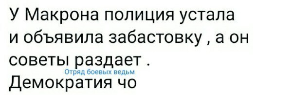 Политические комментарии 2