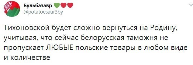 Политические комментарии 2