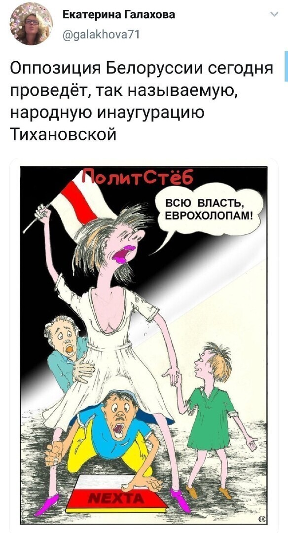 Политические комментарии 2