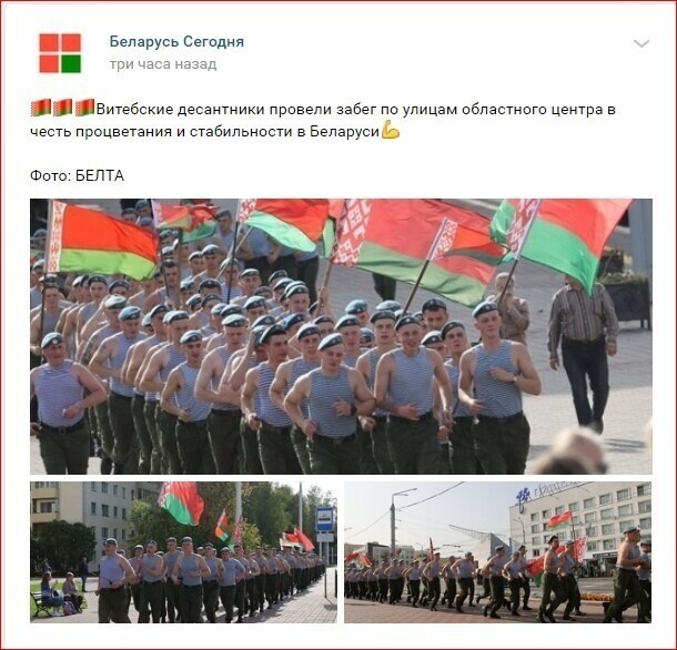 Политические комментарии 2